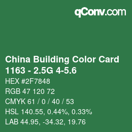カラーコード: China Building Color Card - 1163 - 2.5G 4-5.6 | qconv.com