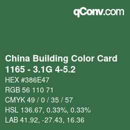 カラーコード: China Building Color Card - 1165 - 3.1G 4-5.2 | qconv.com