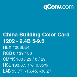 カラーコード: China Building Color Card - 1202 - 9.4B 5-9.6 | qconv.com
