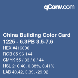 カラーコード: China Building Color Card - 1225 - 6.3PB 3.5-7.6 | qconv.com