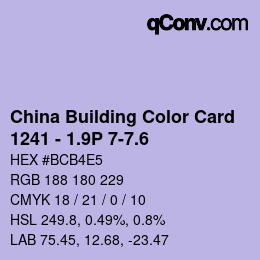 カラーコード: China Building Color Card - 1241 - 1.9P 7-7.6 | qconv.com