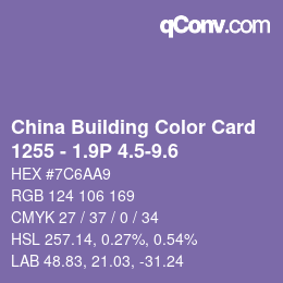 カラーコード: China Building Color Card - 1255 - 1.9P 4.5-9.6 | qconv.com