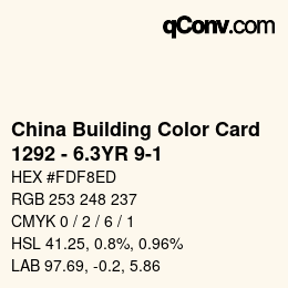 カラーコード: China Building Color Card - 1292 - 6.3YR 9-1 | qconv.com