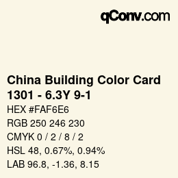 カラーコード: China Building Color Card - 1301 - 6.3Y 9-1 | qconv.com