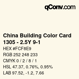 カラーコード: China Building Color Card - 1305 - 2.5Y 9-1 | qconv.com
