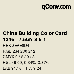 カラーコード: China Building Color Card - 1346 - 7.5GY 8.5-1 | qconv.com