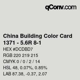 カラーコード: China Building Color Card - 1371 - 5.6R 8-1 | qconv.com