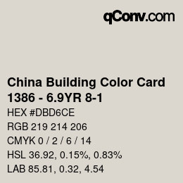 カラーコード: China Building Color Card - 1386 - 6.9YR 8-1 | qconv.com