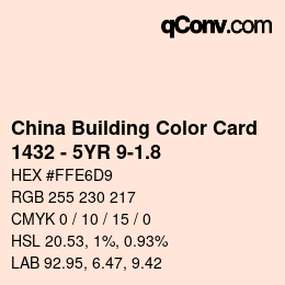 カラーコード: China Building Color Card - 1432 - 5YR 9-1.8 | qconv.com