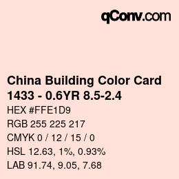 カラーコード: China Building Color Card - 1433 - 0.6YR 8.5-2.4 | qconv.com