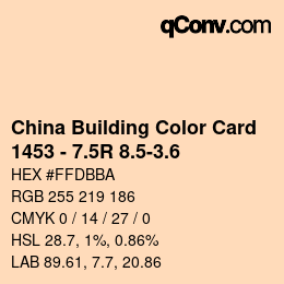 カラーコード: China Building Color Card - 1453 - 7.5R 8.5-3.6 | qconv.com