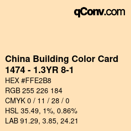 カラーコード: China Building Color Card - 1474 - 1.3YR 8-1 | qconv.com