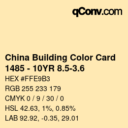 カラーコード: China Building Color Card - 1485 - 10YR 8.5-3.6 | qconv.com