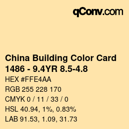 カラーコード: China Building Color Card - 1486 - 9.4YR 8.5-4.8 | qconv.com