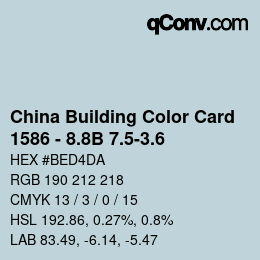 カラーコード: China Building Color Card - 1586 - 8.8B 7.5-3.6 | qconv.com