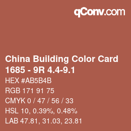 カラーコード: China Building Color Card - 1685 - 9R 4.4-9.1 | qconv.com