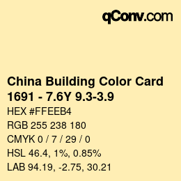 カラーコード: China Building Color Card - 1691 - 7.6Y 9.3-3.9 | qconv.com