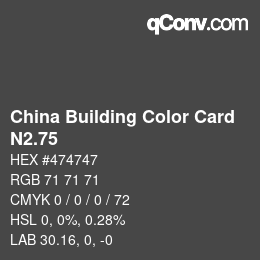 カラーコード: China Building Color Card - N2.75 | qconv.com