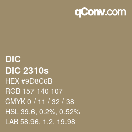 颜色代码: DIC - DIC 2310s | qconv.com