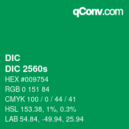 カラーコード: DIC - DIC 2560s | qconv.com