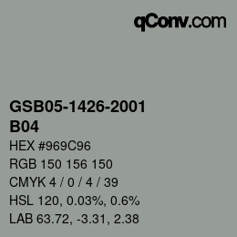 カラーコード: GSB05-1426-2001 - B04 | qconv.com