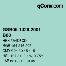 カラーコード: GSB05-1426-2001 - B08 | qconv.com