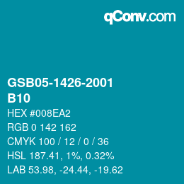 カラーコード: GSB05-1426-2001 - B10 | qconv.com