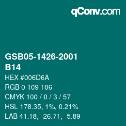 カラーコード: GSB05-1426-2001 - B14 | qconv.com