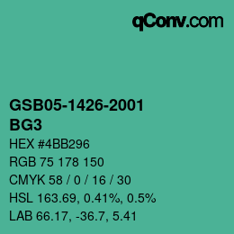 カラーコード: GSB05-1426-2001 - BG3 | qconv.com