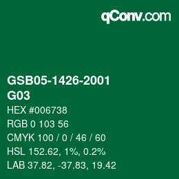 カラーコード: GSB05-1426-2001 - G03 | qconv.com