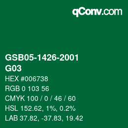 カラーコード: GSB05-1426-2001 - G03 | qconv.com