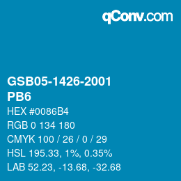 カラーコード: GSB05-1426-2001 - PB6 | qconv.com