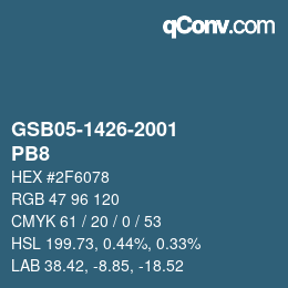 カラーコード: GSB05-1426-2001 - PB8 | qconv.com