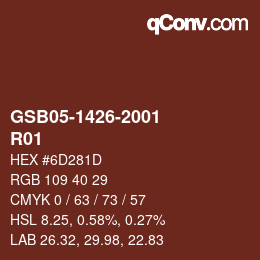 カラーコード: GSB05-1426-2001 - R01 | qconv.com