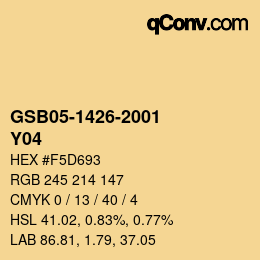 カラーコード: GSB05-1426-2001 - Y04 | qconv.com