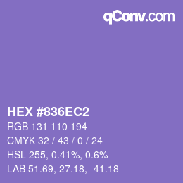 カラーコード: HEX #836EC2 | qconv.com