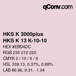 カラーコード: HKS K 3000plus - HKS K 13 K-10-10 | qconv.com