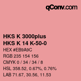 カラーコード: HKS K 3000plus - HKS K 14 K-50-0 | qconv.com