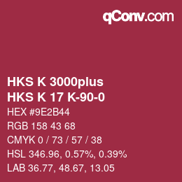 カラーコード: HKS K 3000plus - HKS K 17 K-90-0 | qconv.com