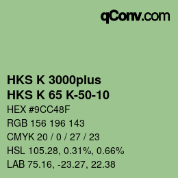 カラーコード: HKS K 3000plus - HKS K 65 K-50-10 | qconv.com