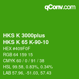 カラーコード: HKS K 3000plus - HKS K 65 K-90-10 | qconv.com