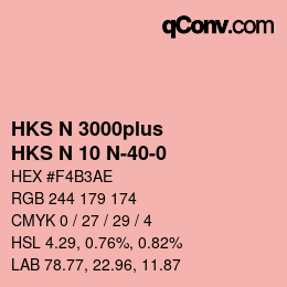 カラーコード: HKS N 3000plus - HKS N 10 N-40-0 | qconv.com