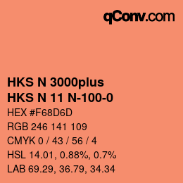 カラーコード: HKS N 3000plus - HKS N 11 N-100-0 | qconv.com