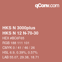 カラーコード: HKS N 3000plus - HKS N 12 N-70-30 | qconv.com