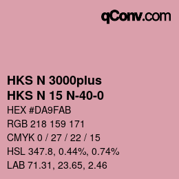 カラーコード: HKS N 3000plus - HKS N 15 N-40-0 | qconv.com