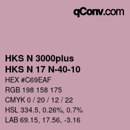 カラーコード: HKS N 3000plus - HKS N 17 N-40-10 | qconv.com
