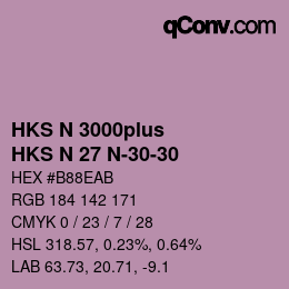 カラーコード: HKS N 3000plus - HKS N 27 N-30-30 | qconv.com