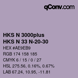 カラーコード: HKS N 3000plus - HKS N 33 N-20-30 | qconv.com
