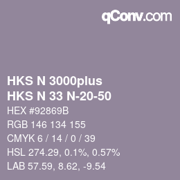 カラーコード: HKS N 3000plus - HKS N 33 N-20-50 | qconv.com