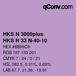 カラーコード: HKS N 3000plus - HKS N 33 N-40-10 | qconv.com